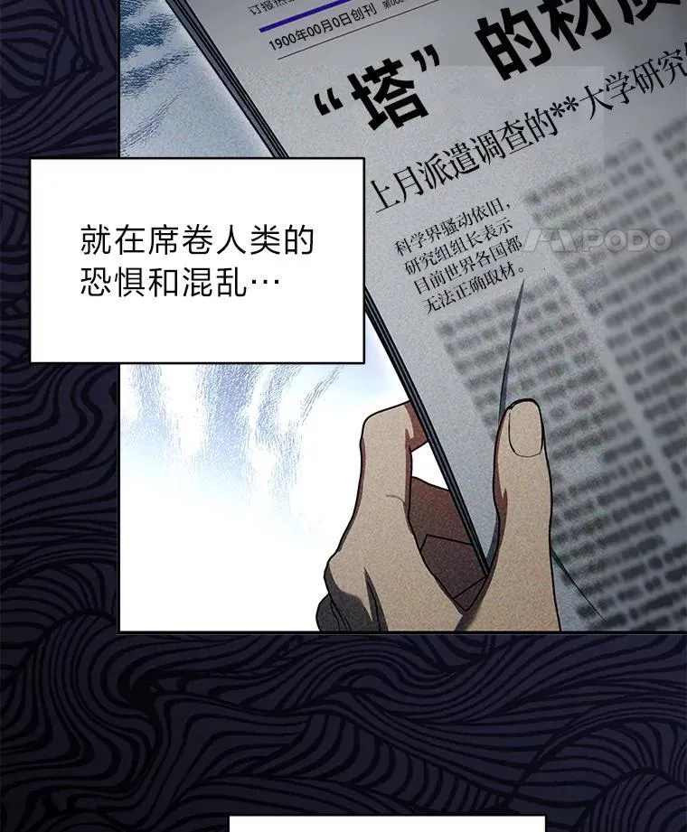 2.出走遇裂缝13