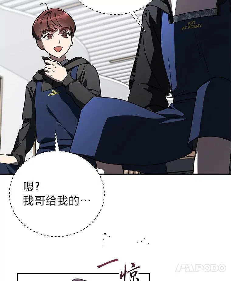 20.王的威严12