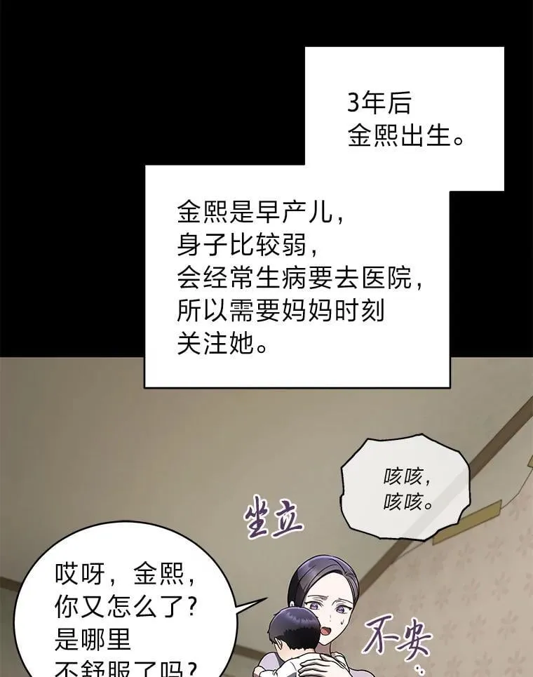 32.所谓妹妹39
