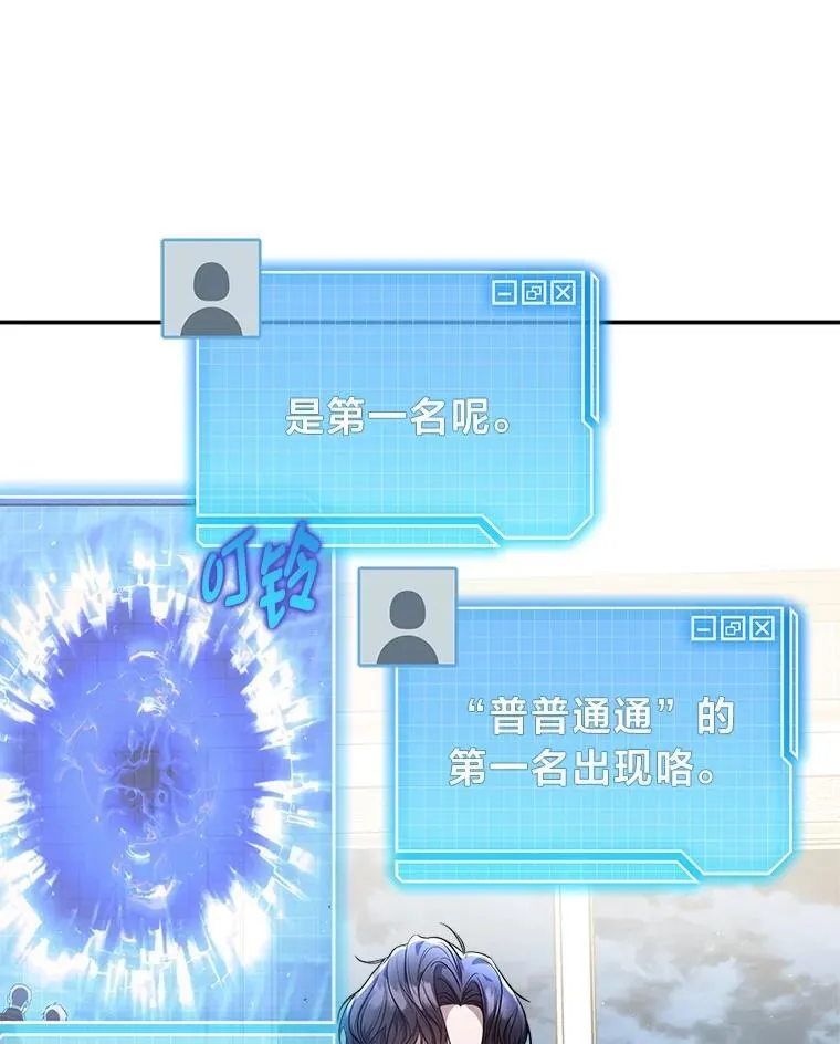 4.神秘的白道炫77
