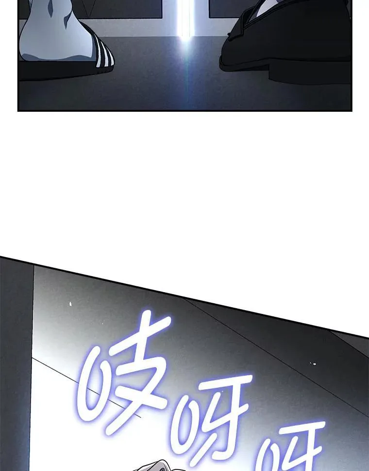 8.高玩监控室101