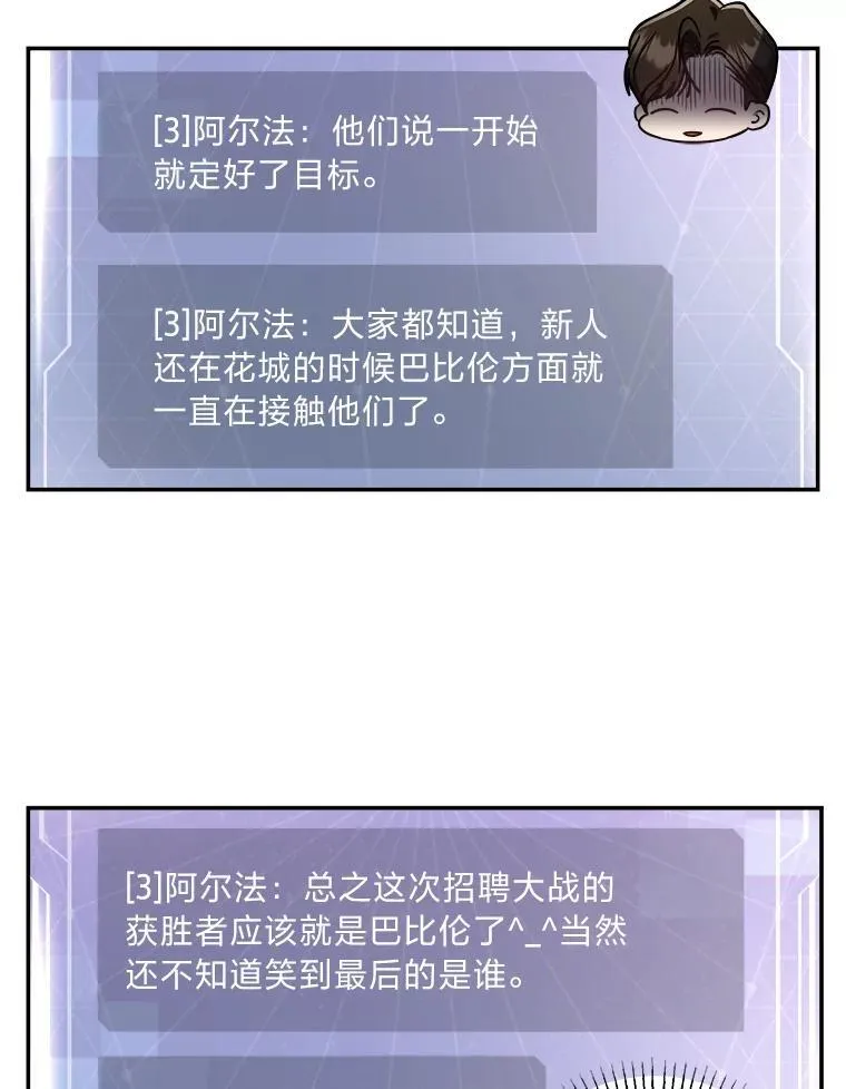 35.姐姐是B级猎人107