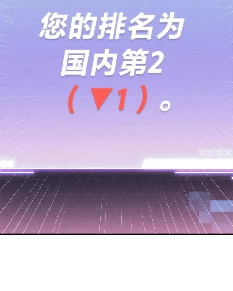 7.垂暮之狮31