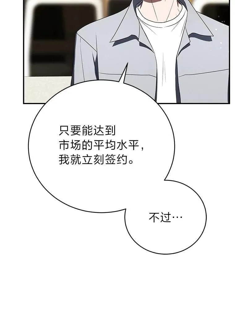37.穿越时空的重逢93