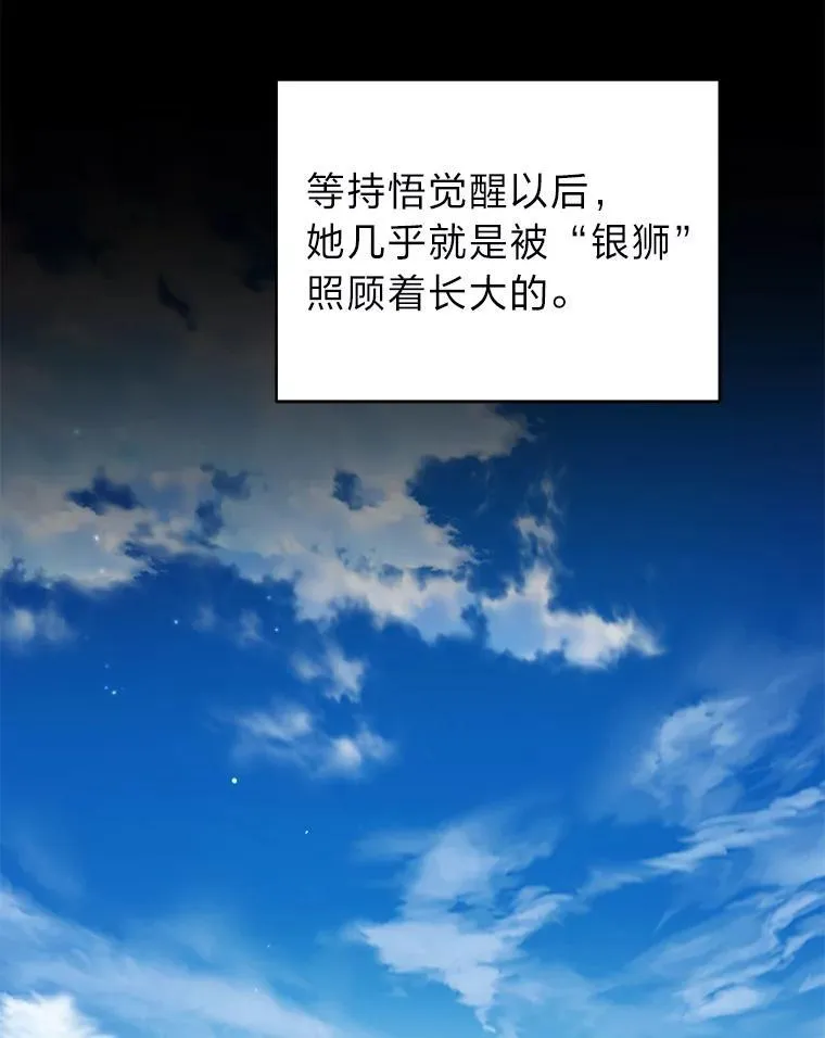 32.所谓妹妹45