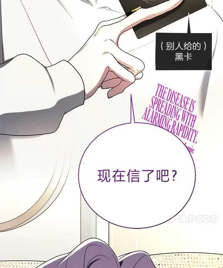 32.所谓妹妹134