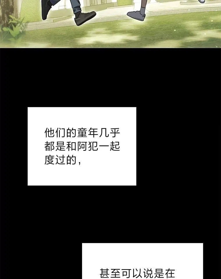 31.犯是大恩人67