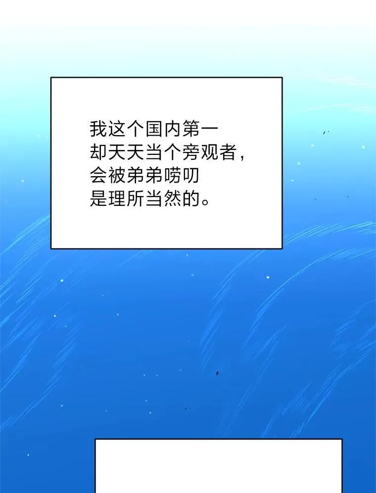 2.出走遇裂缝147