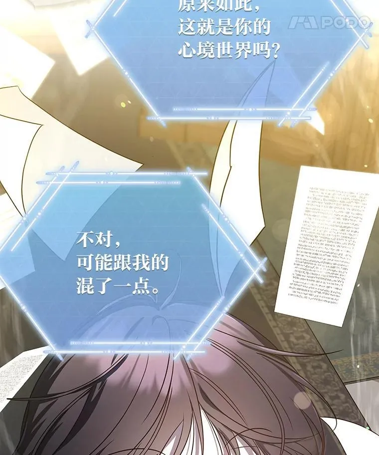 13.孤立无援110