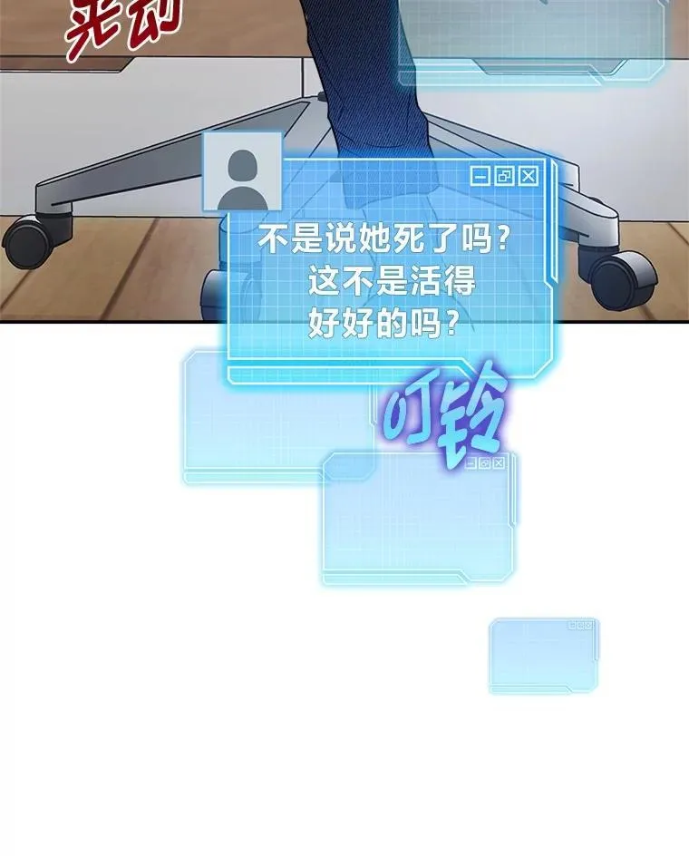4.神秘的白道炫79