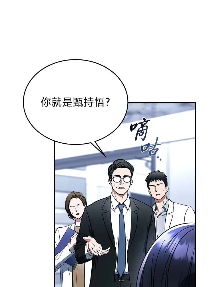 1.破天荒的S级27