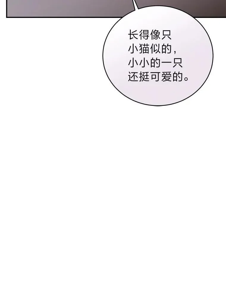 30.夜雨是姐控73