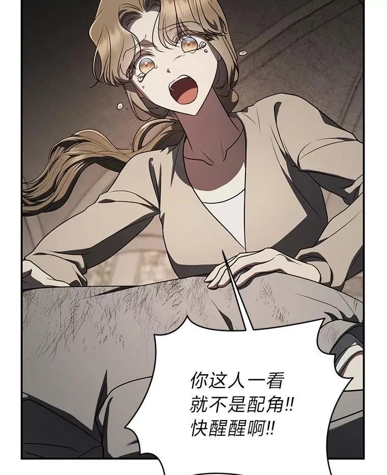 16.开挂的王118