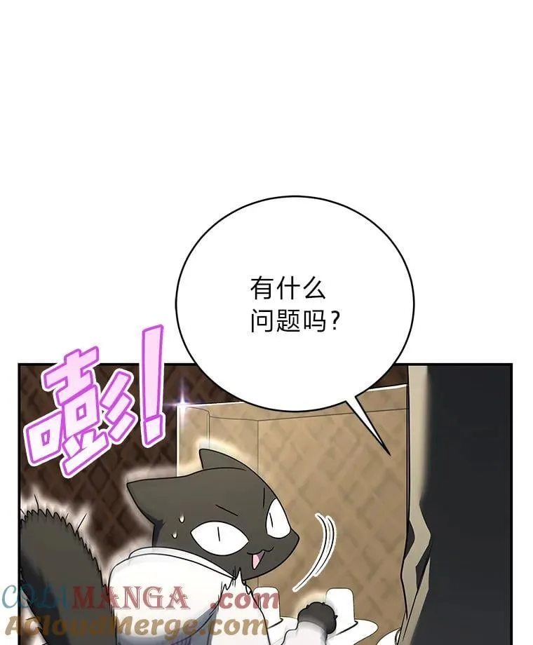 34.埃癸斯的见面礼56