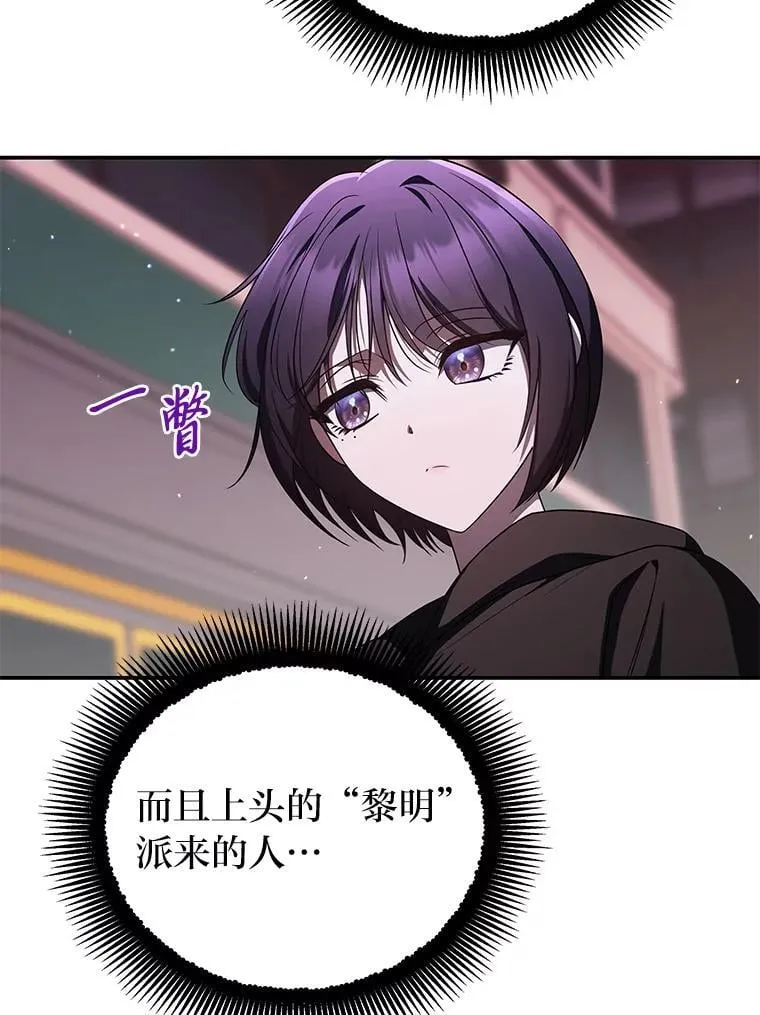 22.等级调整86