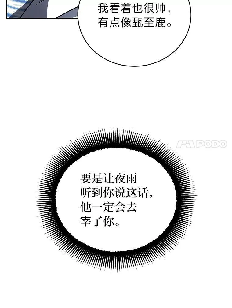 19.13月80