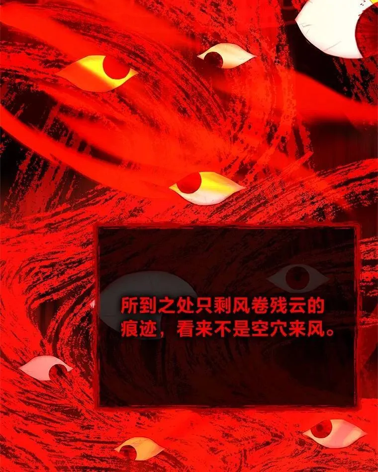 25.饿鬼修罗97