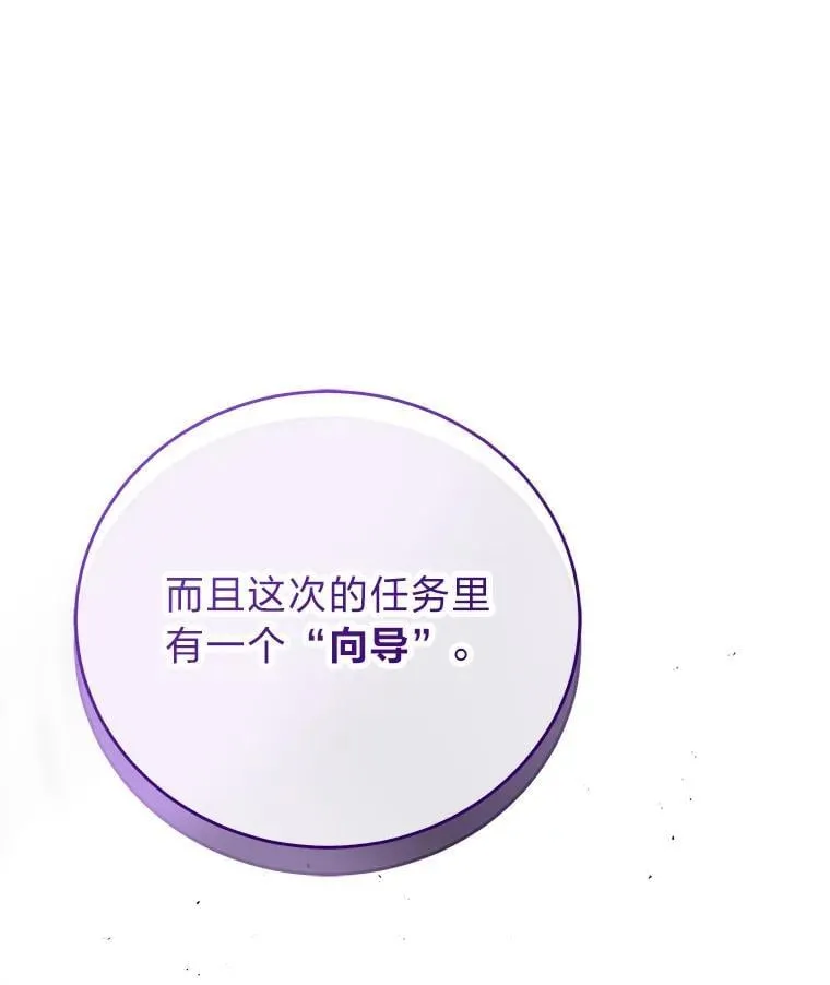 22.等级调整69