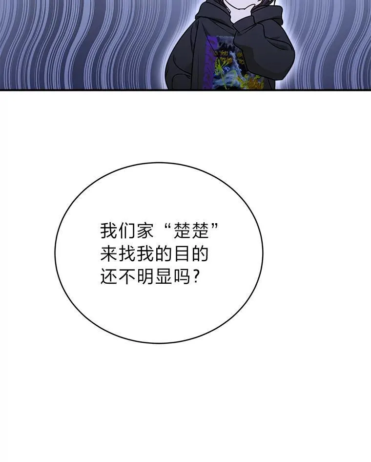 7.垂暮之狮86