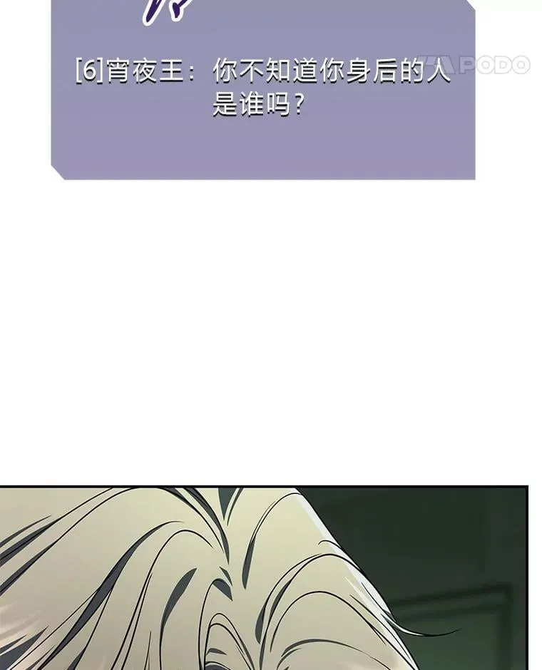 24.开始攻略99