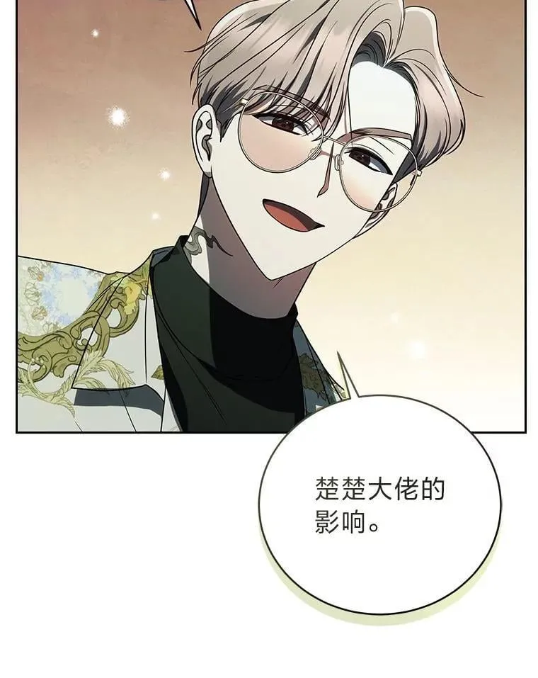 25.饿鬼修罗144