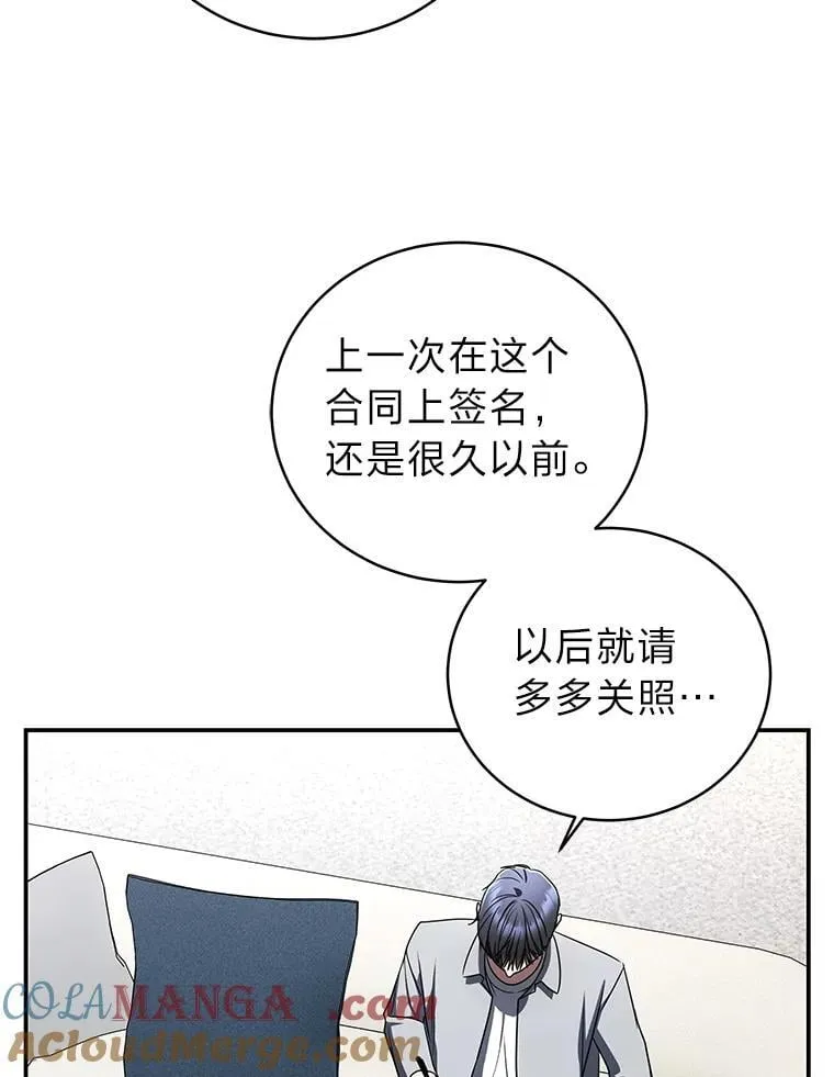 37.穿越时空的重逢136