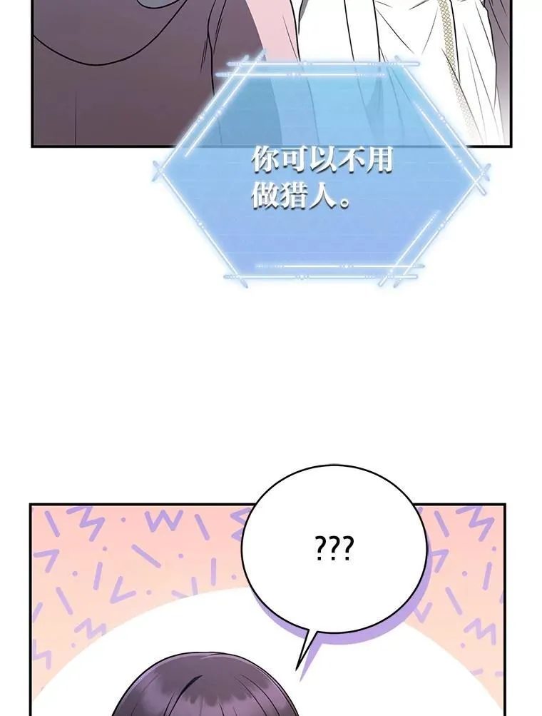14.圣约29