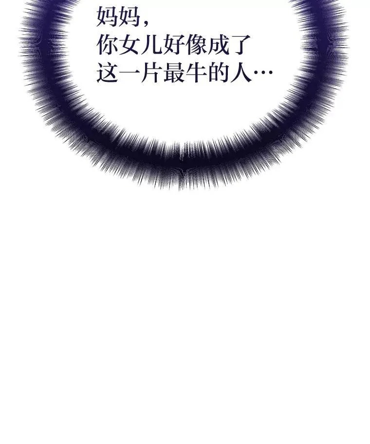 1.破天荒的S级117