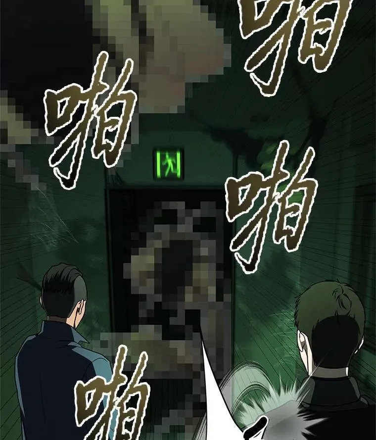 25.饿鬼修罗15