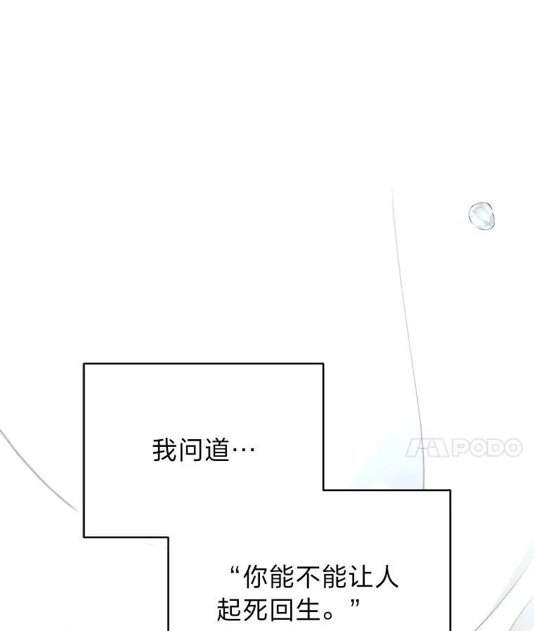 15.埋藏的记忆61