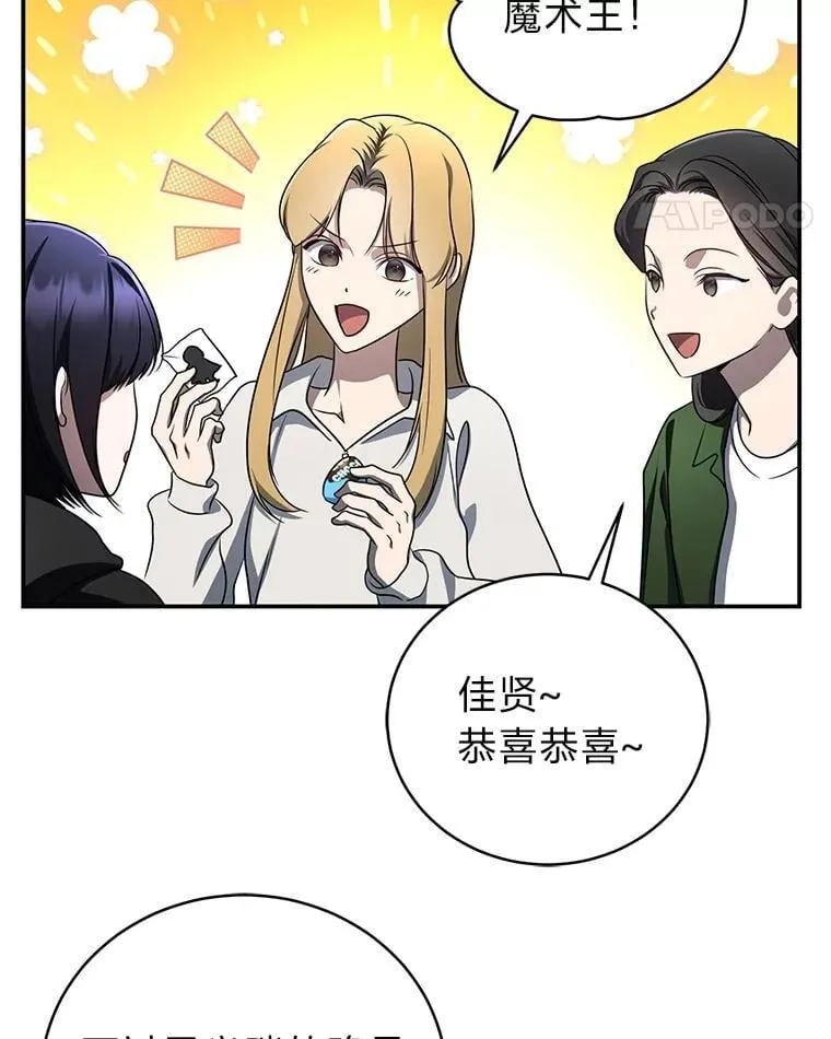 21.真正的友情20