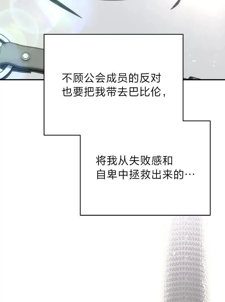 37.穿越时空的重逢61
