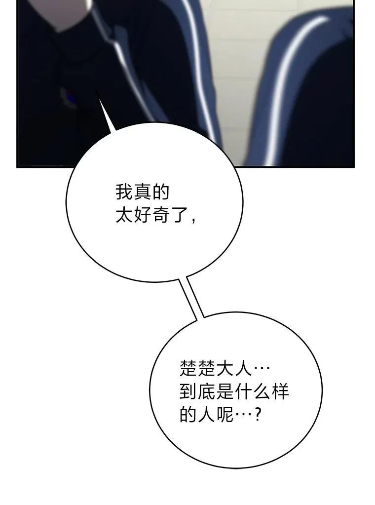 18.花城训练机构25
