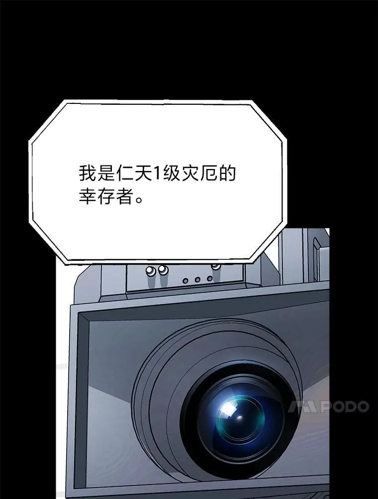 11.普通人楚楚10