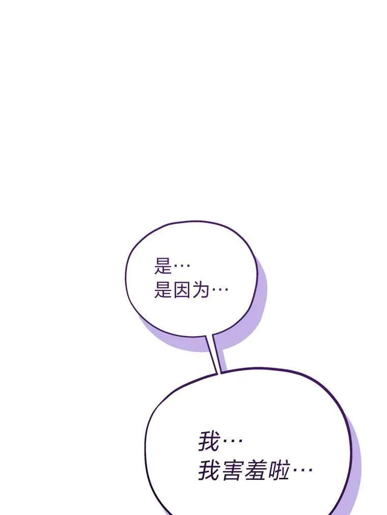 26.荒谬的狗屁逻辑94