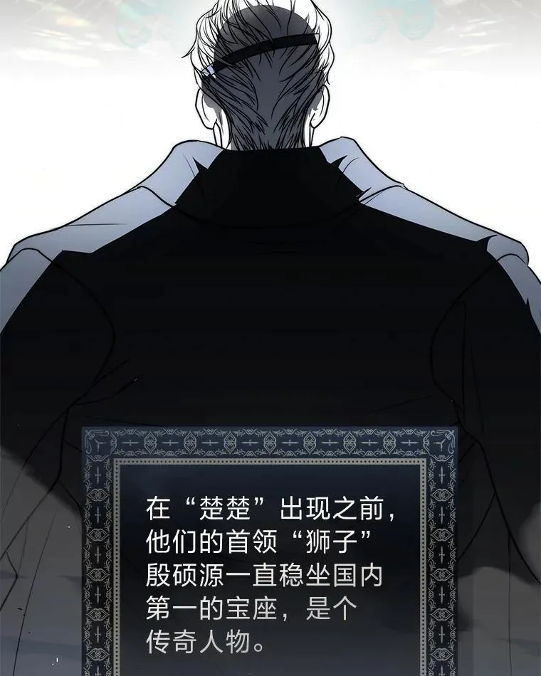 7.垂暮之狮111