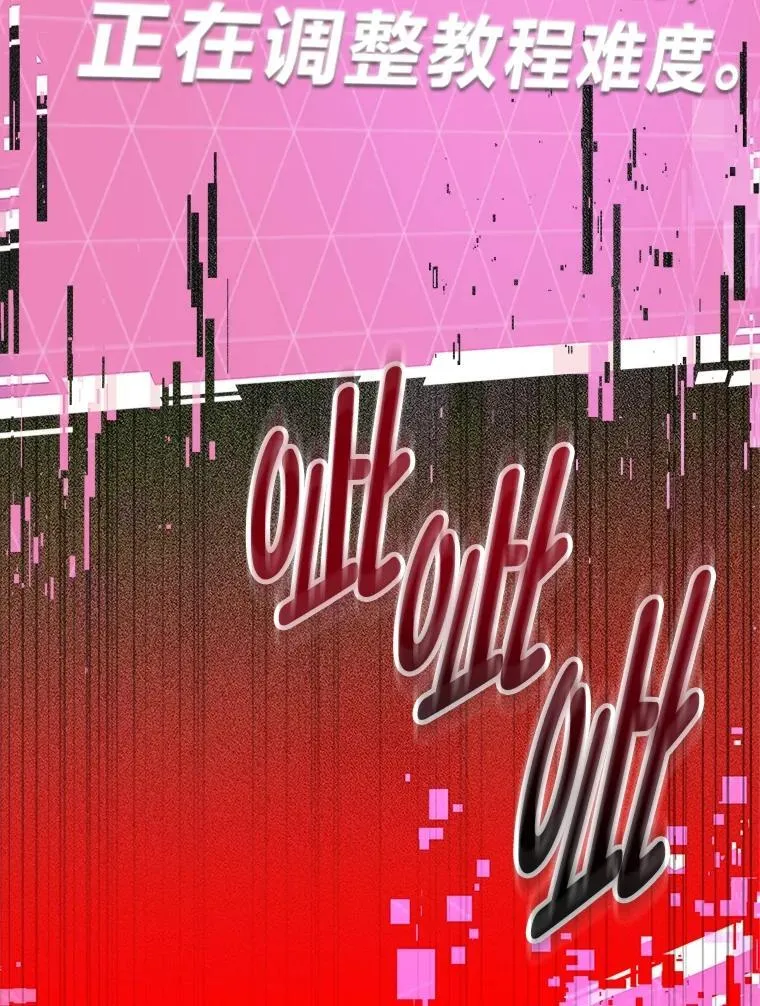 10.网络故障69