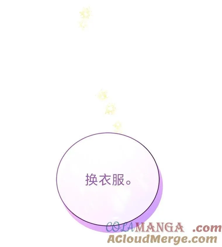 32.所谓妹妹140