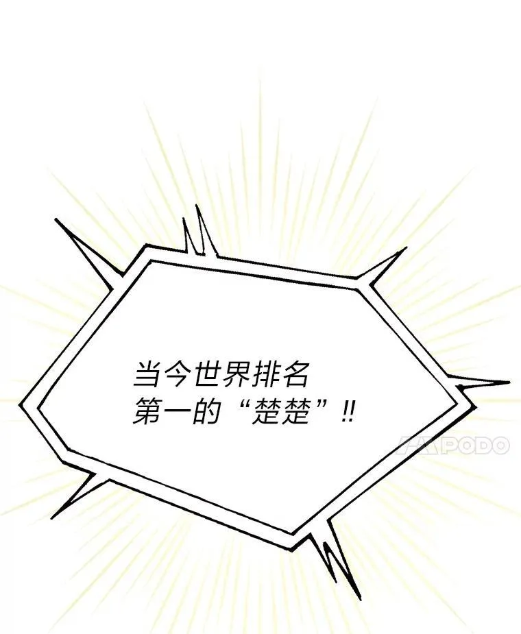 18.花城训练机构13