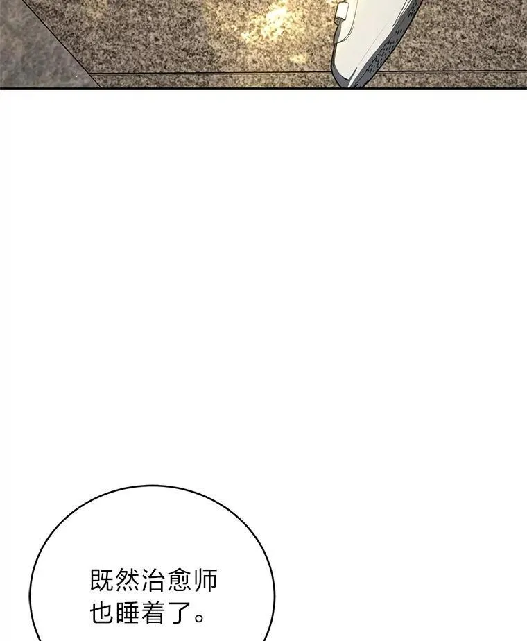 16.开挂的王155