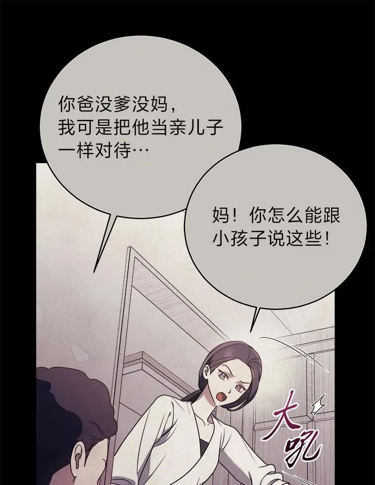 12.突发裂缝24