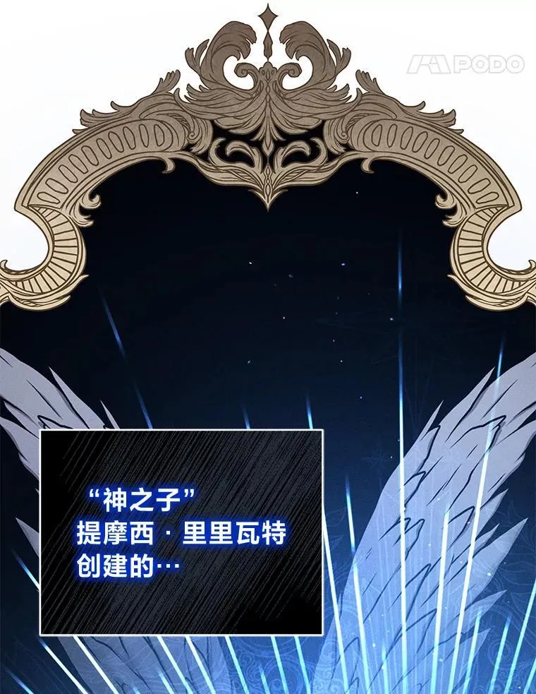 19.13月47