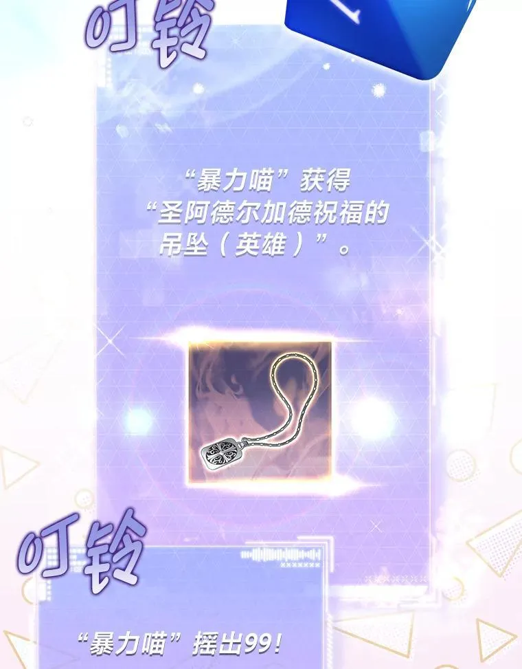 29.惺惺相惜54
