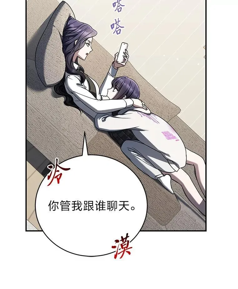 32.所谓妹妹121