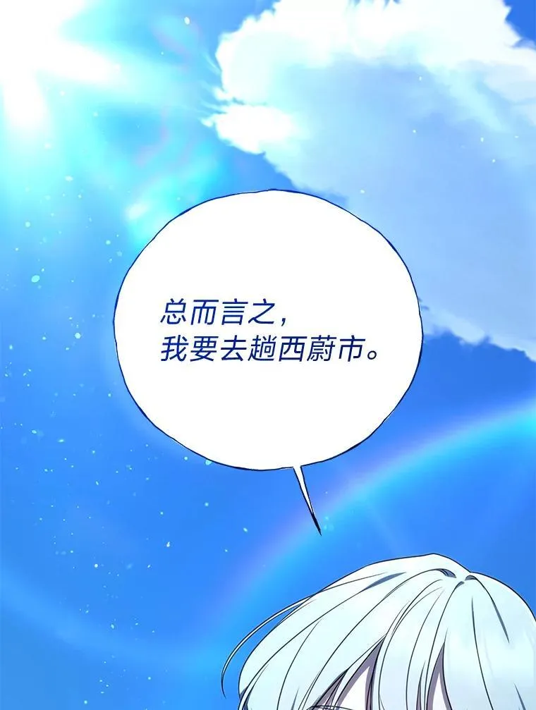 19.13月38