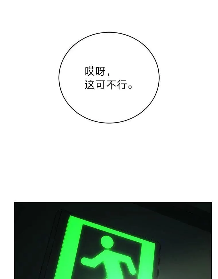 25.饿鬼修罗0