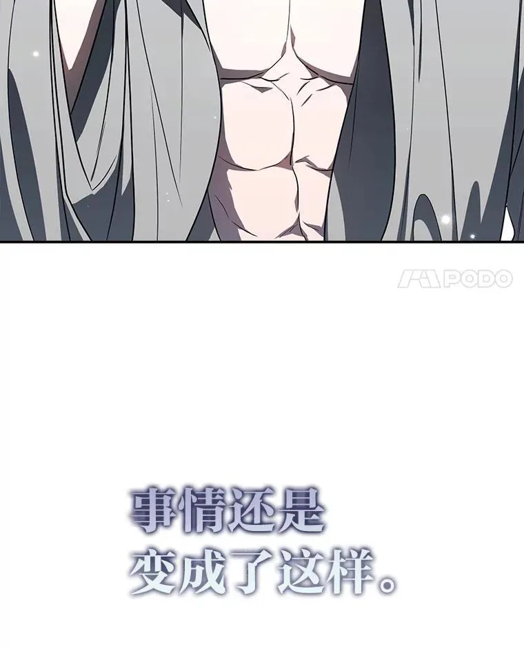 4.神秘的白道炫3