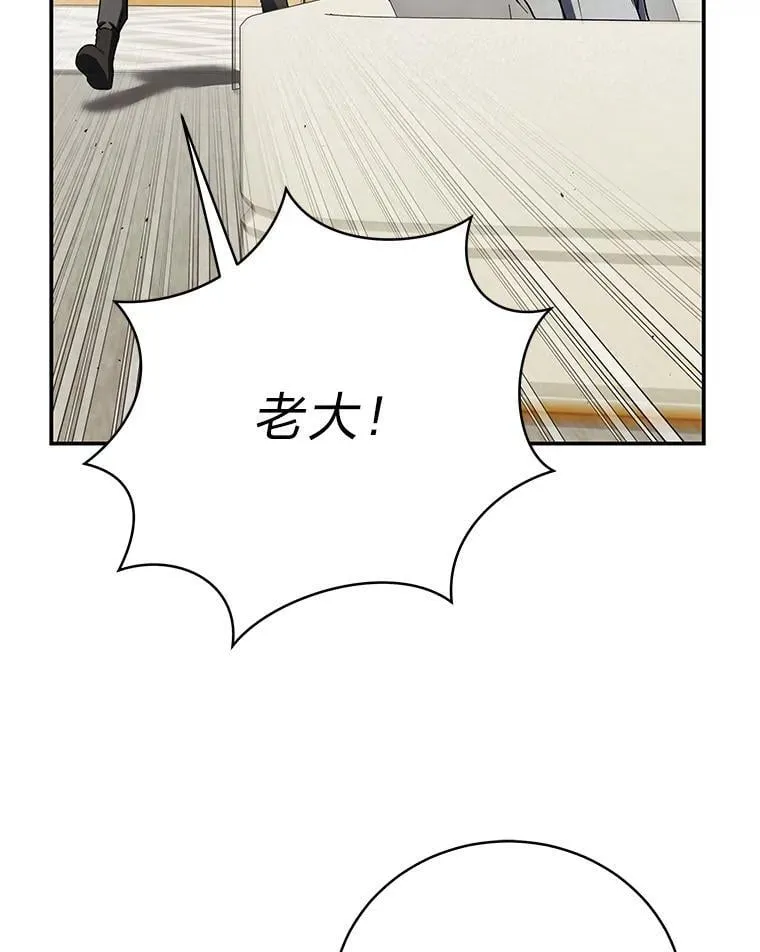 36.楚楚走后门入职42