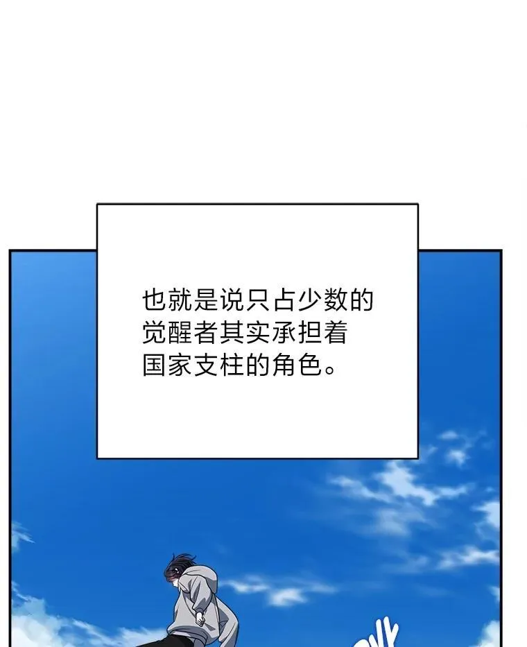 2.出走遇裂缝151
