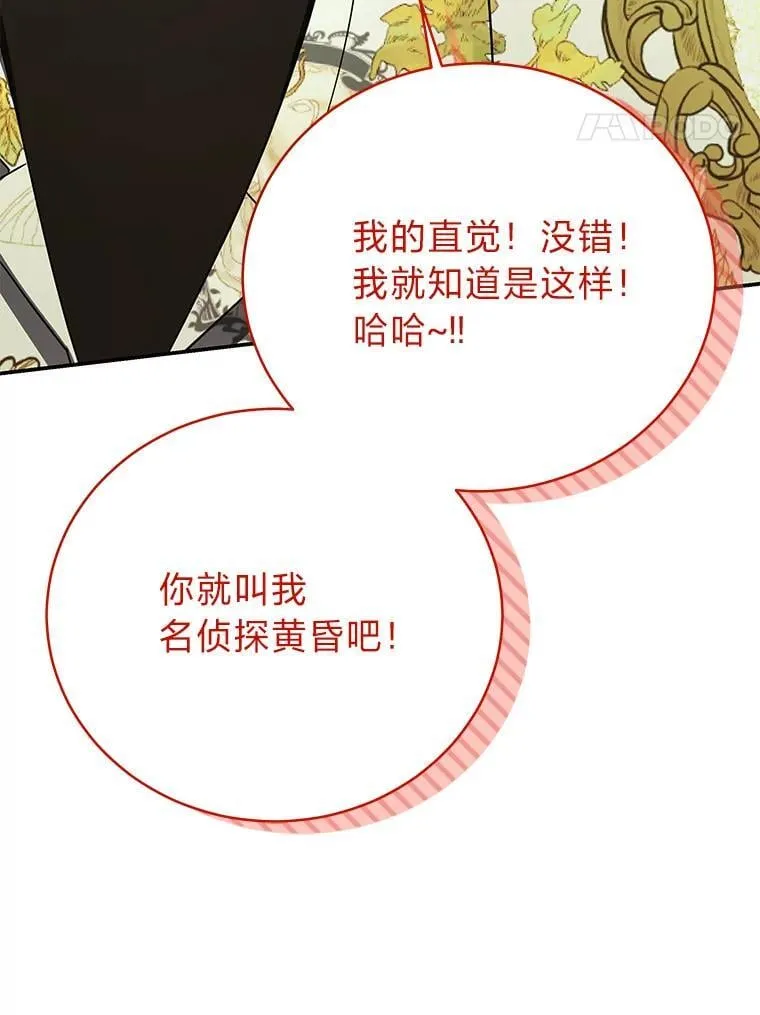 26.荒谬的狗屁逻辑20